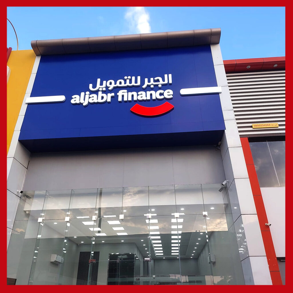ايس ساينز- ACE signs