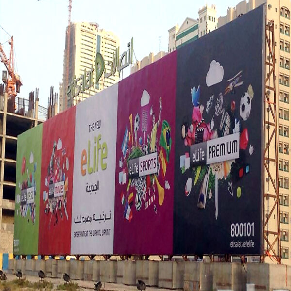 لوحات ارشادية