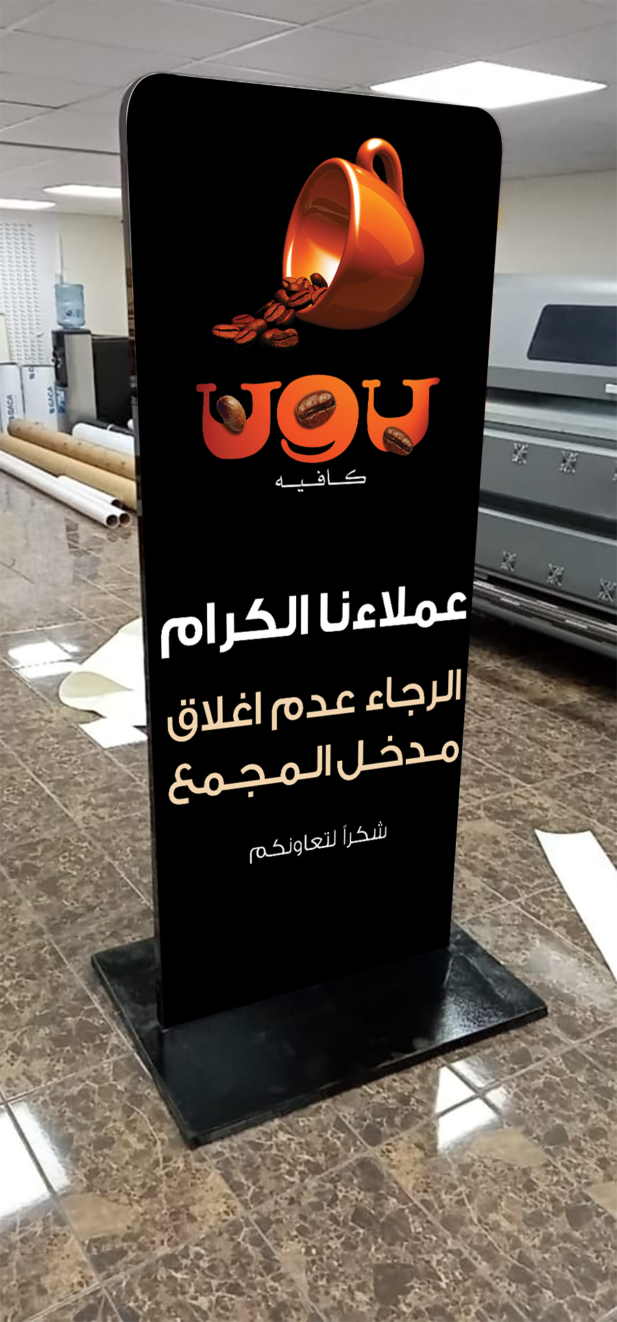 واجهات كافيهات