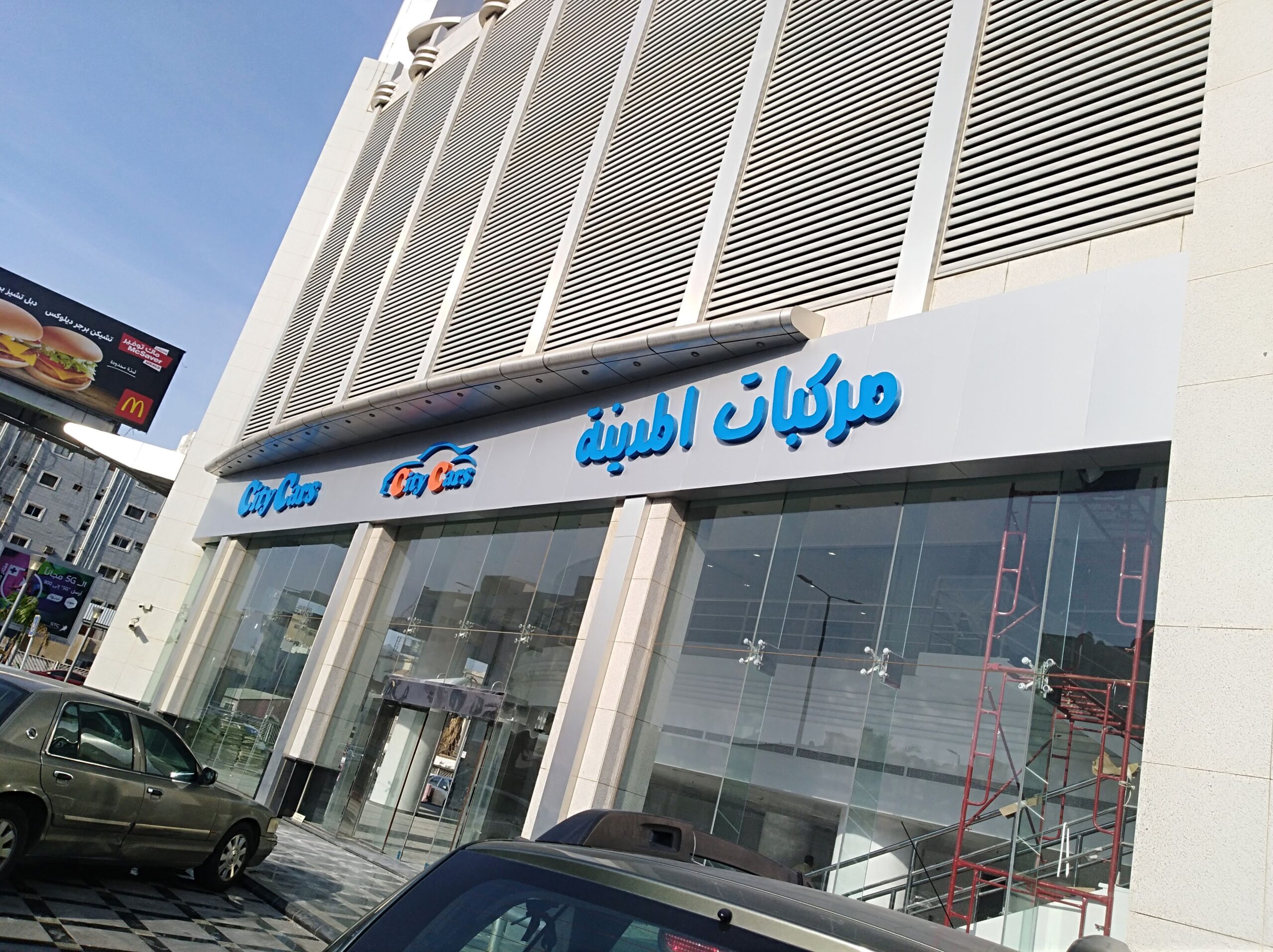 تصميم وتنفيذ حروف بارزة للمعارض التجارية
