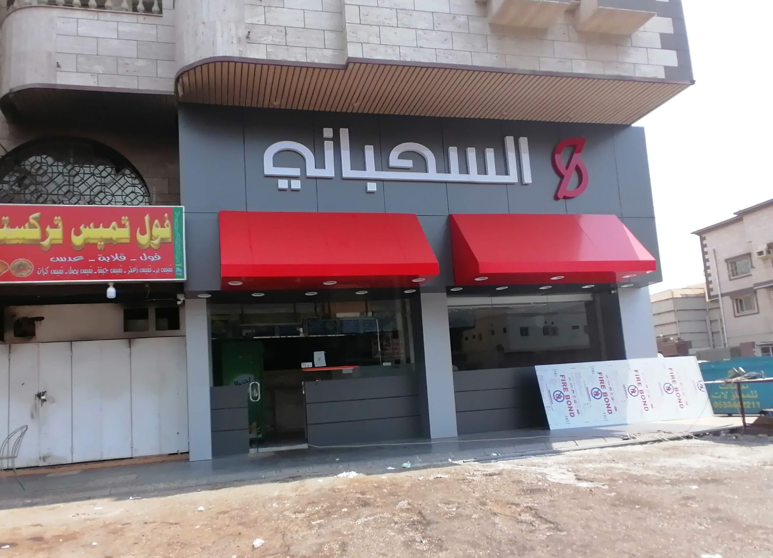 واجهات كلادينج