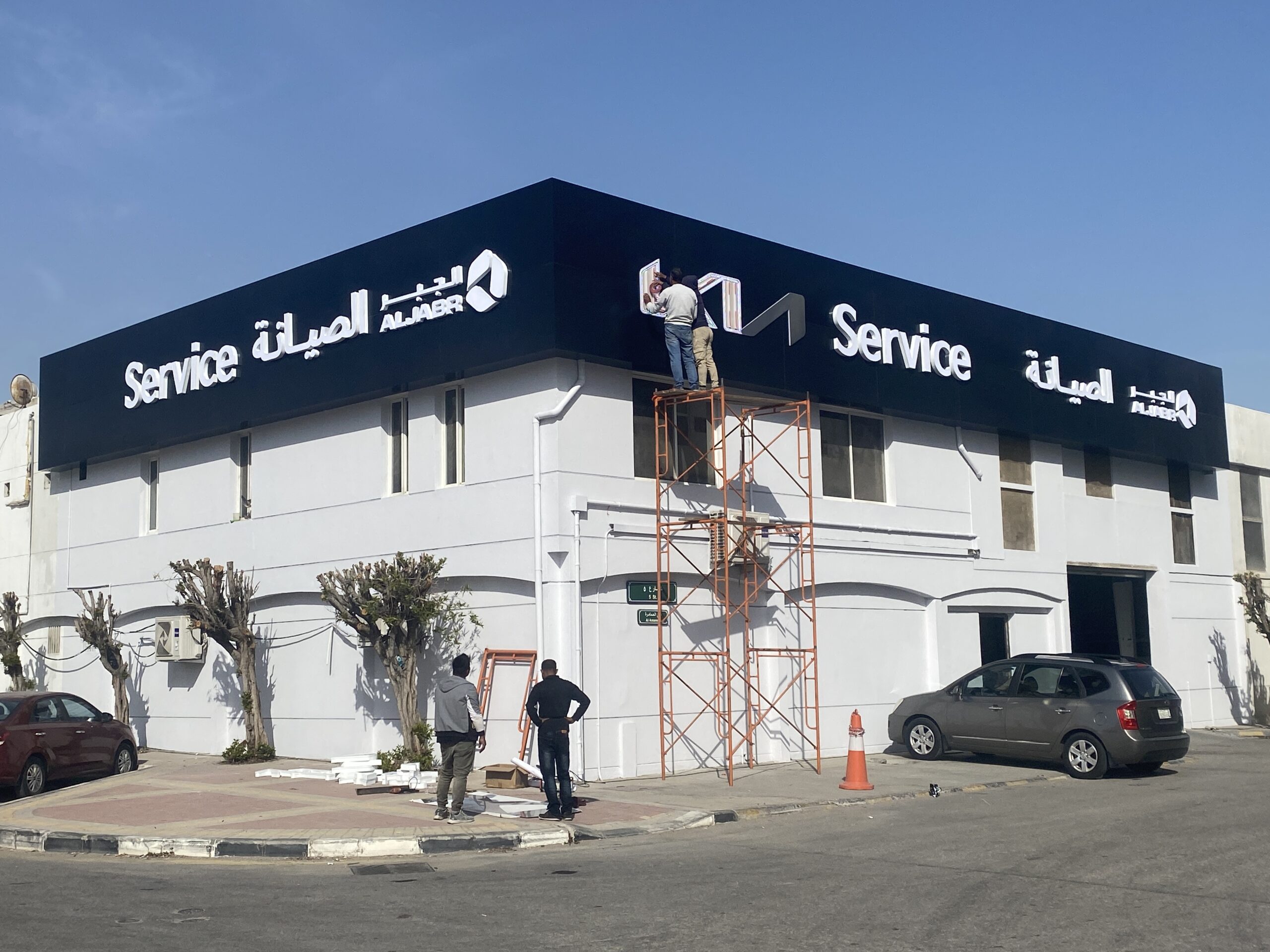 واجهات الاستراكشر الزجاجية
