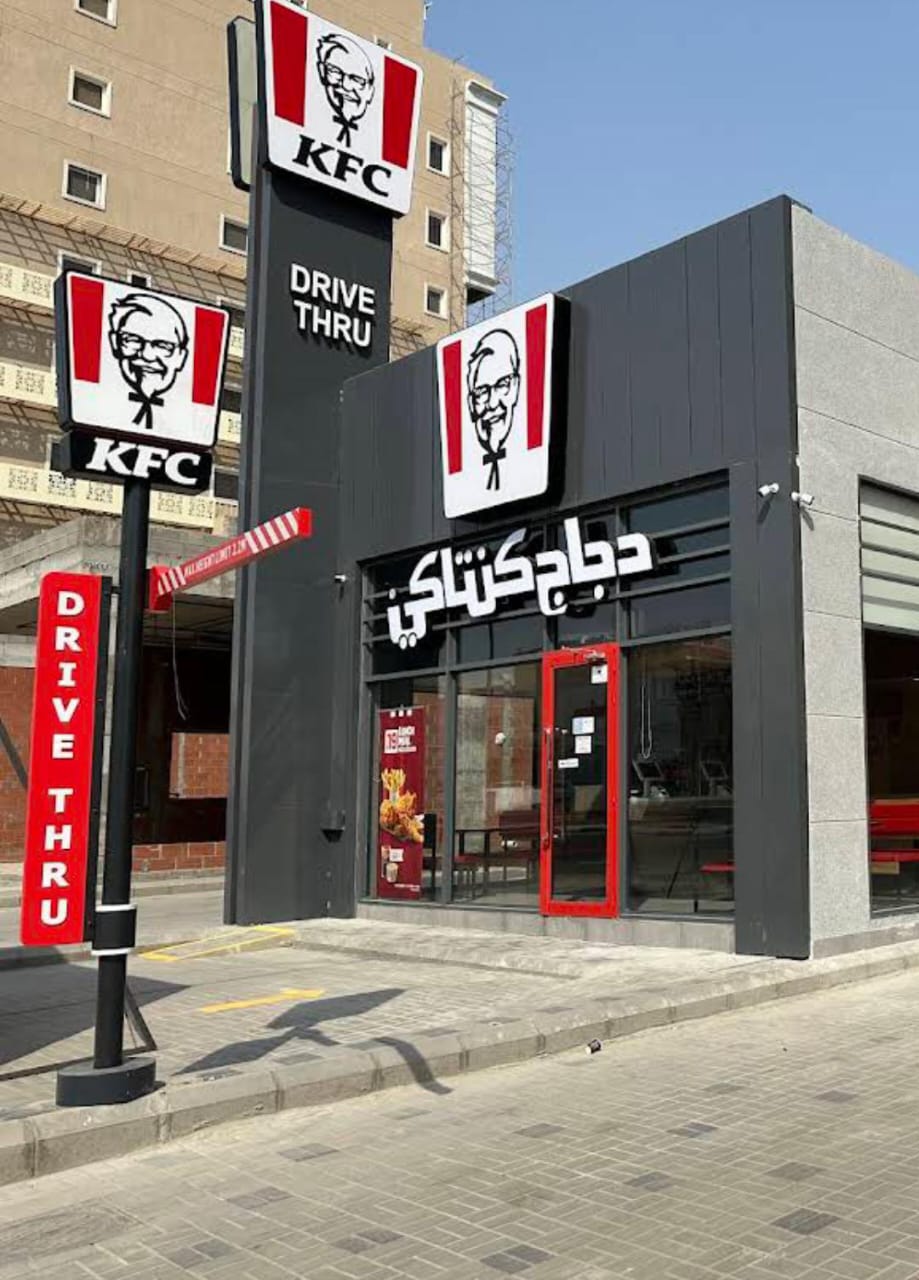 واجهات مطاعم