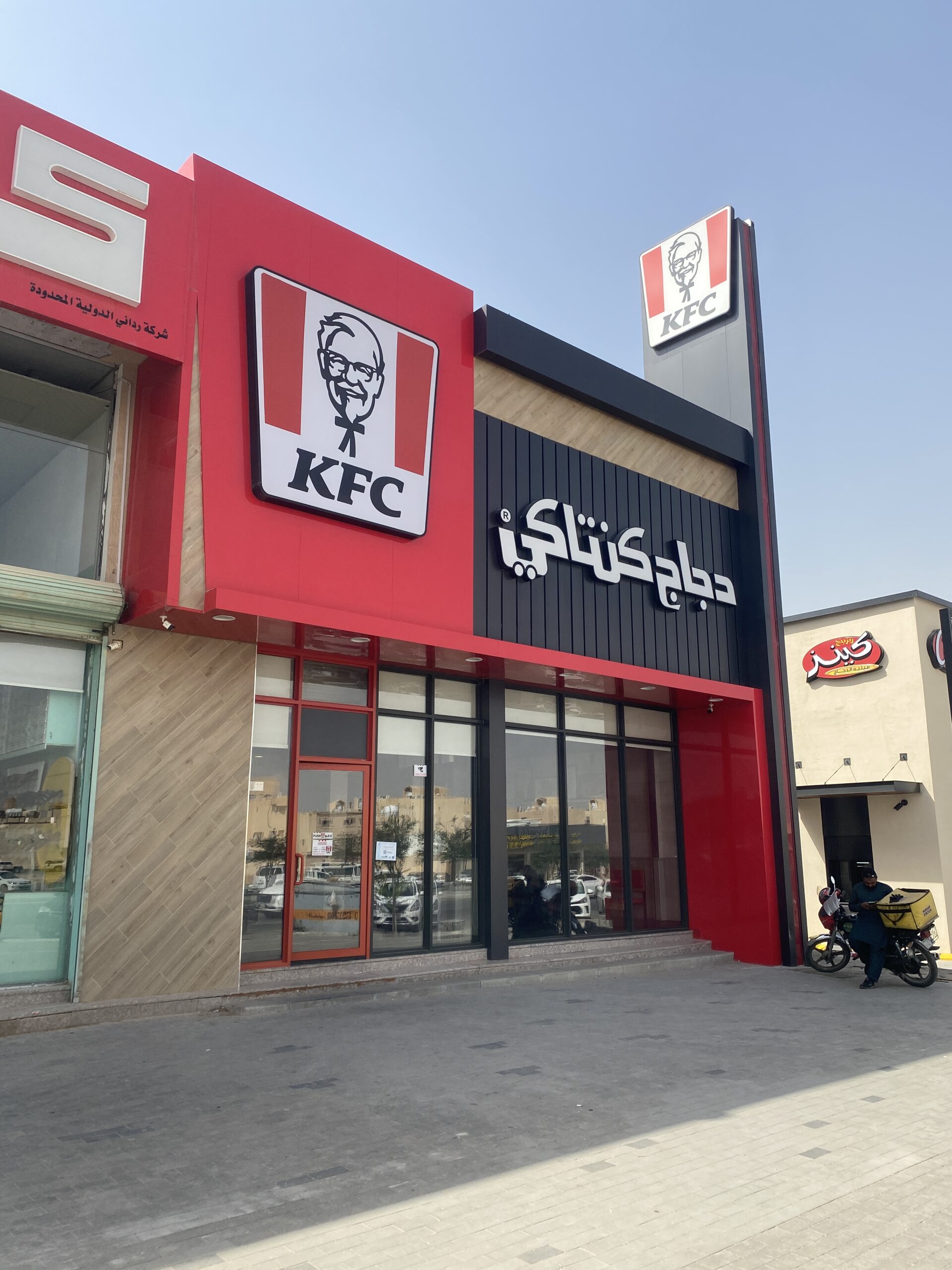 واجهات مطاعم