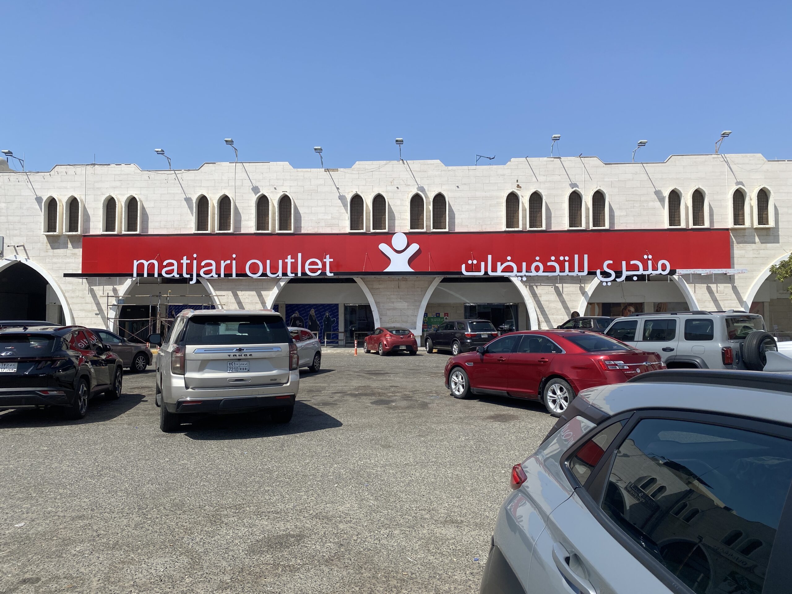لوحات كلادينج