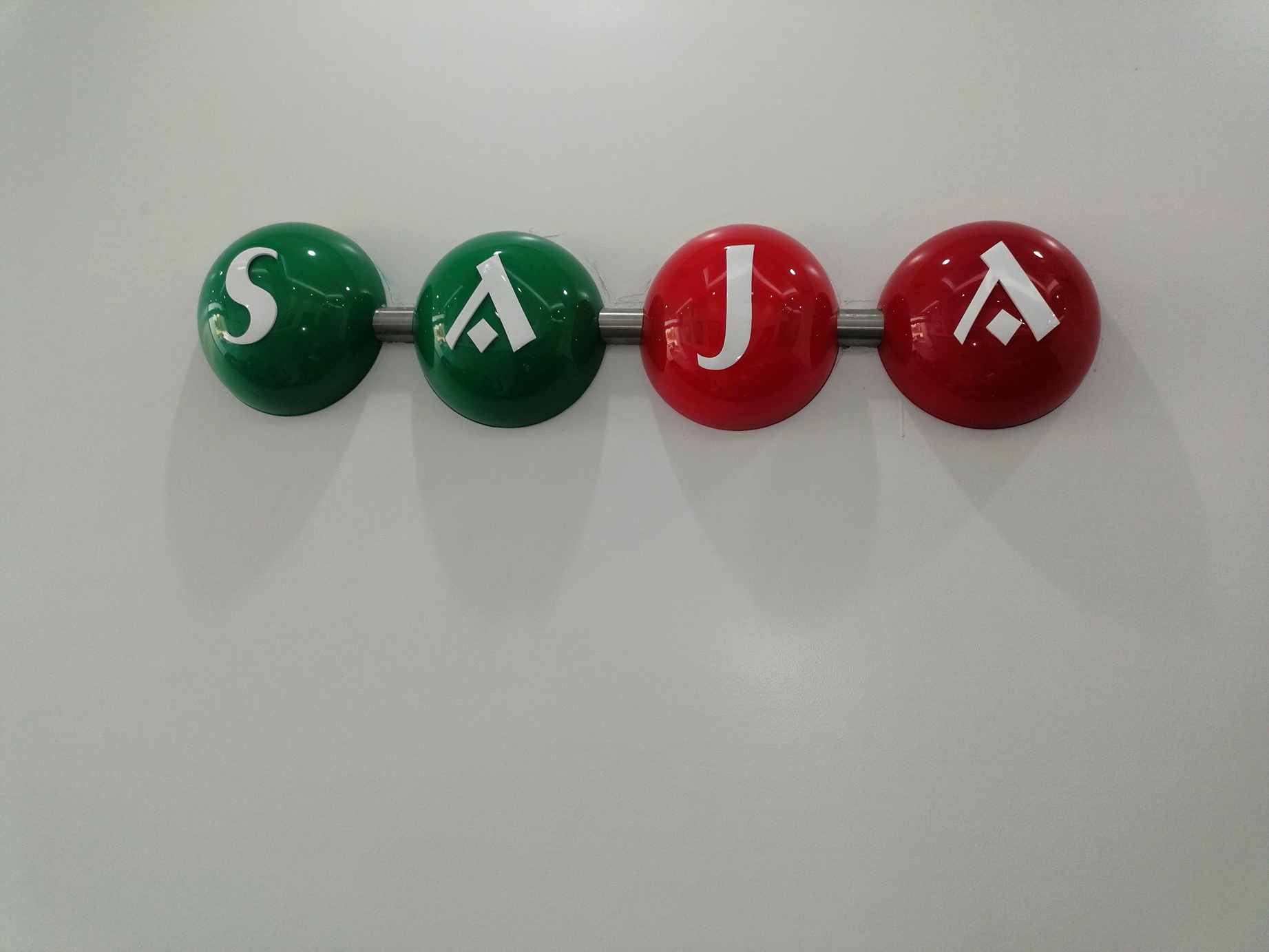 حروف بارزة ولوحات داخلية