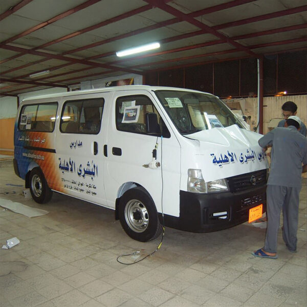 فنيل سيارات 1