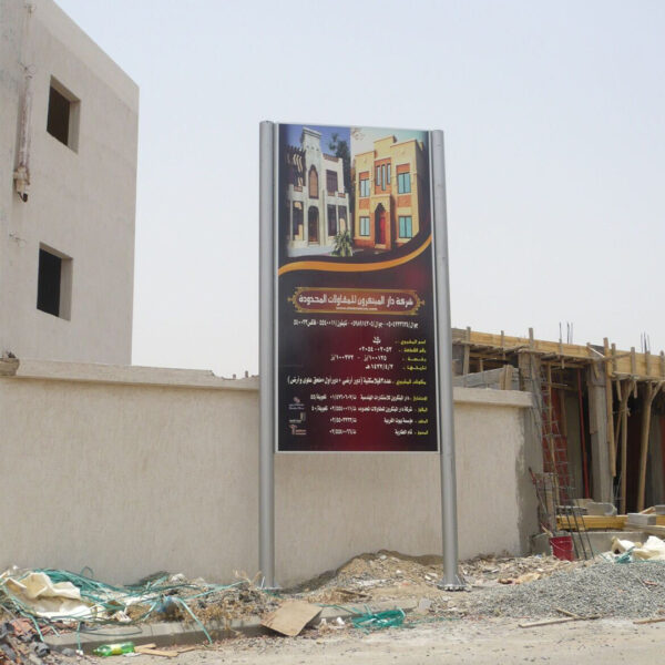 لوحات المشاريع و الاعلانات.4