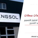 تركيب لوحات محلات